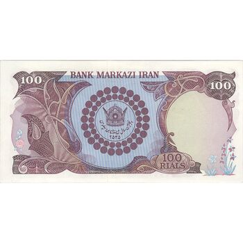 اسکناس 100 ریال پنجاهمین سال - تک - AU55 - محمد رضا شاه