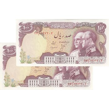 اسکناس 100 ریال پنجاهمین سال - جفت - UNC63 - محمد رضا شاه