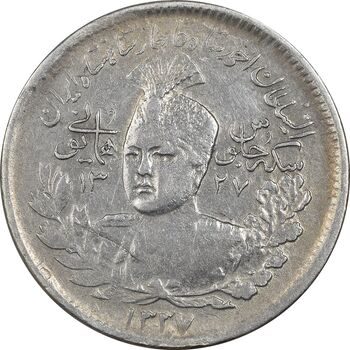 سکه 1000 دینار 1337 جلوس - EF45 - احمد شاه