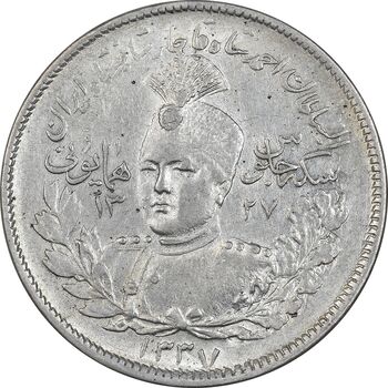 سکه 2000 دینار 1337 جلوس - AU50 - احمد شاه