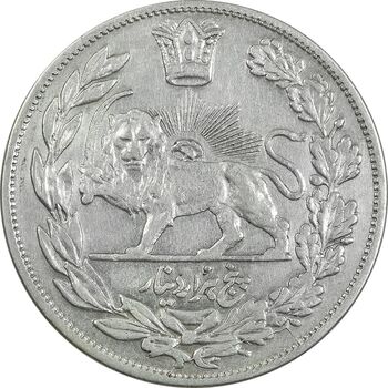 سکه 5000 دینار 1331 - EF45 - احمد شاه