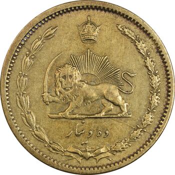 سکه 10 دینار 1315 - EF40 - رضا شاه