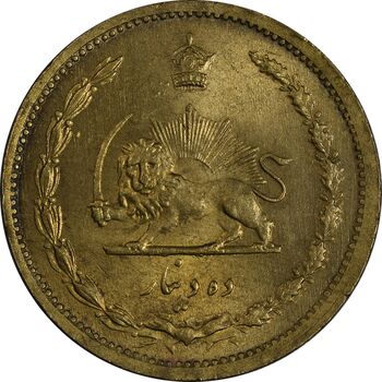 سکه 10 دینار 1320 برنز - MS63 - رضا شاه