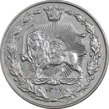 سکه 100 دینار 1307 - AU58 - رضا شاه
