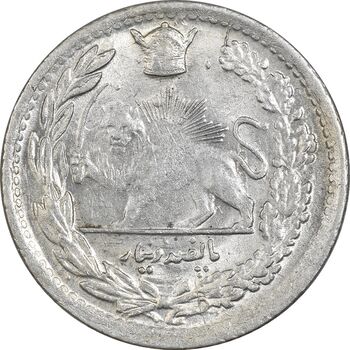 سکه 500 دینار 1307 - MS61 - رضا شاه
