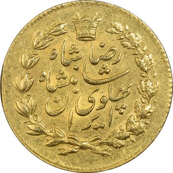سکه یک پهلوی 1305 خطی - MS62 - رضا شاه