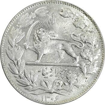 سکه 5000 دینار 1306 خطی - MS62 - رضا شاه