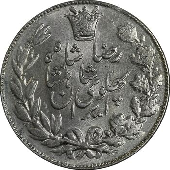 سکه 5000 دینار 1306 خطی - MS62 - رضا شاه