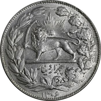 سکه 5000 دینار 1306 خطی - MS62 - رضا شاه