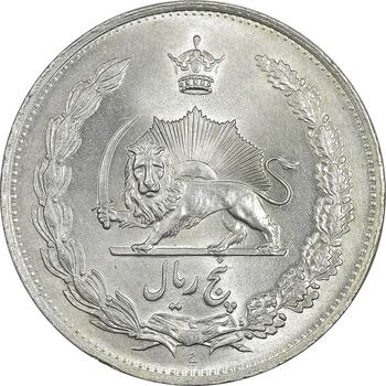 سکه 5 ریال 1310 - MS62 - رضا شاه
