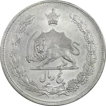 سکه 5 ریال 1313 (3 تاریخ بزرگ) - MS62 - رضا شاه