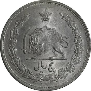 سکه 5 ریال 1313 (3 تاریخ بزرگ) - MS62 - رضا شاه