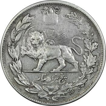 سکه 5000 دینار 1342 تصویری (با یقه) دو ضرب - AU50 - احمد شاه