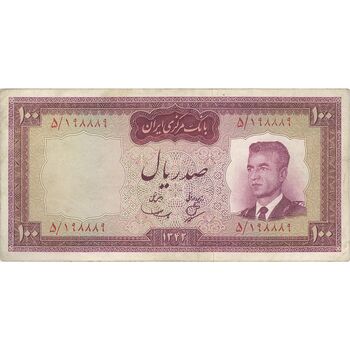 اسکناس 100 ریال 1342 - تک - EF40 - محمد رضا شاه