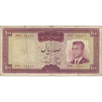 اسکناس 100 ریال (هویدا - سمیعی) - تک - VF20 - محمد رضا شاه