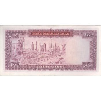 اسکناس 100 ریال (آموزگار - جهانشاهی) - تک - AU50 - محمد رضا شاه