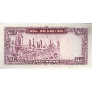 اسکناس 100 ریال (آموزگار - جهانشاهی) - تک - EF45 - محمد رضا شاه