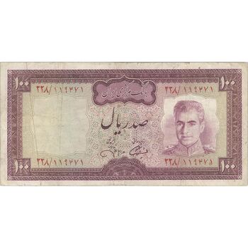 اسکناس 100 ریال (آموزگار - جهانشاهی) - تک - VF25 - محمد رضا شاه
