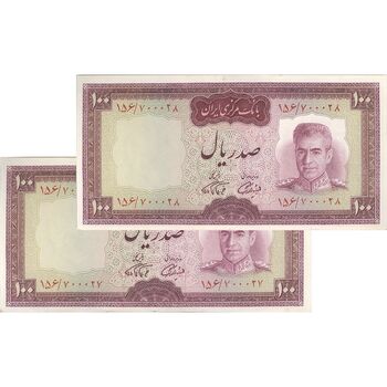 اسکناس 100 ریال (آموزگار - فرمان فرماییان) نوشته قرمز - جفت - UNC62 - محمد رضا شاه