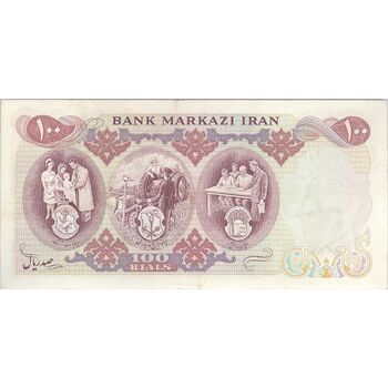 اسکناس 100 ریال 1350 - تک - EF45 - محمد رضا شاه