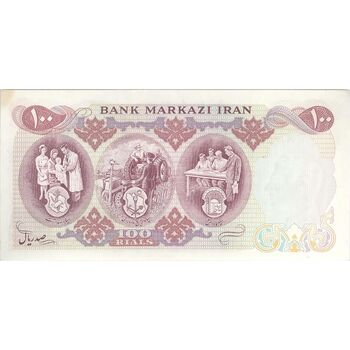 اسکناس 100 ریال 1350 - تک - UNC63 - محمد رضا شاه