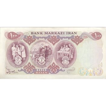 اسکناس 100 ریال 1350 - تک - AU50 - محمد رضا شاه