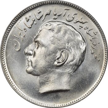 سکه 20 ریال 1353 بازی های آسیایی - MS61 - محمد رضا شاه