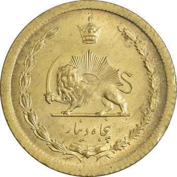 سکه 50 دینار 1347 برنز - UNC - محمد رضا شاه