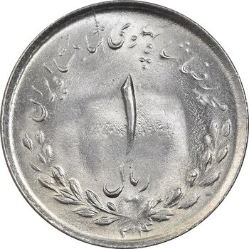 سکه 1 ریال 1334 مصدقی - MS64 - محمد رضا شاه