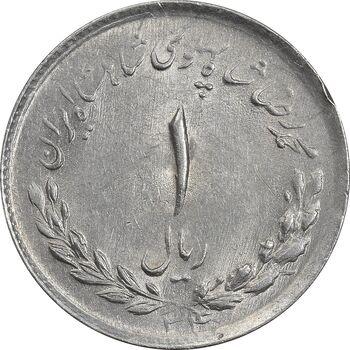 سکه 1 ریال 1334 مصدقی - AU58 - محمد رضا شاه