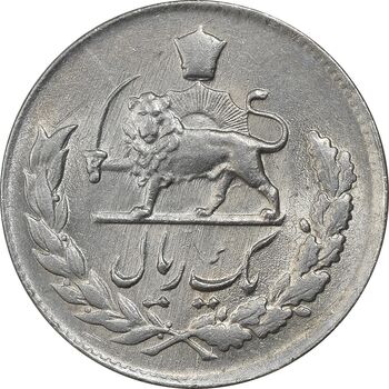 سکه 1 ریال 1334 مصدقی - AU58 - محمد رضا شاه