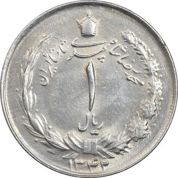 سکه 1 ریال 1342 - MS62 - محمد رضا شاه