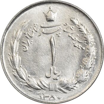 سکه 1 ریال 1350 خطی - MS64 - محمد رضا شاه