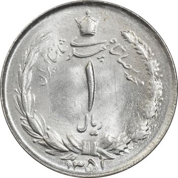 سکه 1 ریال 1351 خطی - MS64 - محمد رضا شاه