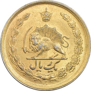 سکه 1 ریال 1353 خطی - تاریخ کوچک - طلایی - MS62 - محمد رضا شاه