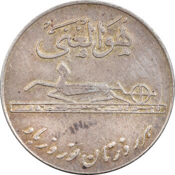 مدال کارخانجات ایران ناسیونال و یادبود امام علی (ع) کوچک - EF - محمد رضا شاه