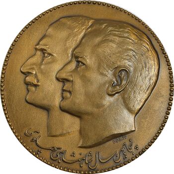 مدال برنز پنجاهمین سال شاهنشاهی پهلوی 2535 (بانک سپه با جعبه فابریک) - UNC - محمد رضا شاه