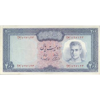 اسکناس 200 ریال (آموزگار - سمیعی) نوشته سیاه - تک - EF40 - محمد رضا شاه