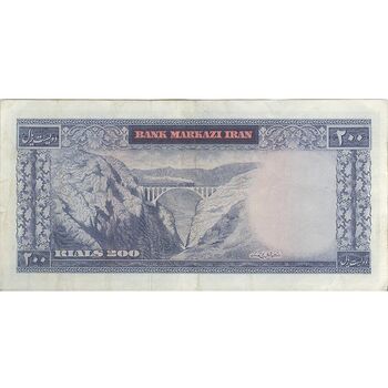 اسکناس 200 ریال (آموزگار - فرمان فرماییان) نوشته سیاه - تک - VF35 - محمد رضا شاه