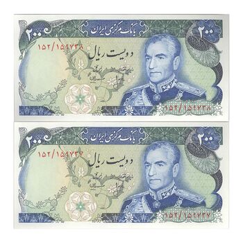 اسکناس 200 ریال (انصاری - مهران) شهیاد آریامهر - جفت - UNC63 - محمد رضا شاه