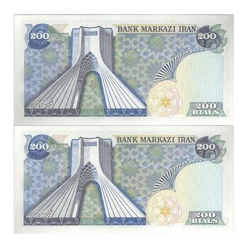 اسکناس 200 ریال (انصاری - مهران) شهیاد آریامهر - جفت - UNC63 - محمد رضا شاه