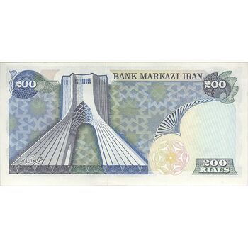 اسکناس 200 ریال (انصاری - مهران) شهیاد آریامهر - تک - UNC62 - محمد رضا شاه