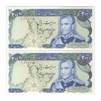 اسکناس 200 ریال (یگانه - مهران) - جفت - UNC62 - محمد رضا شاه