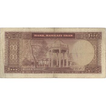 اسکناس 1000 ریال (آموزگار - سمیعی) نوشته قرمز - VF25 - محمد رضا شاه
