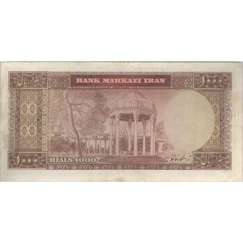 اسکناس 1000 ریال (آموزگار - جهانشاهی) - تک - EF40 - محمد رضا شاه