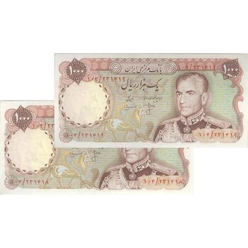 اسکناس 1000 ریال (انصاری - مهران) - جفت - AU58 - محمد رضا شاه