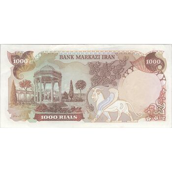اسکناس 1000 ریال (انصاری - مهران) - تک - AU55 - محمد رضا شاه