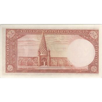 اسکناس 5 ریال - تک - UNC62 - محمد رضا شاه