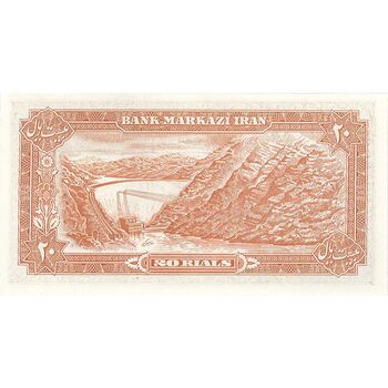 اسکناس 20 ریال (انصاری - مهران) ریال باز - تک - UNC64 - محمد رضا شاه