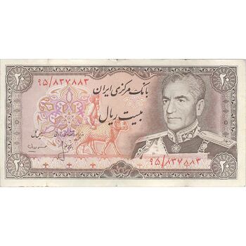 اسکناس 20 ریال (انصاری - مهران) ریال باز - تک - EF40 - محمد رضا شاه